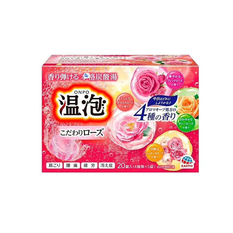Luxury Kodawari 玫瑰浴盐片 20片 1 份