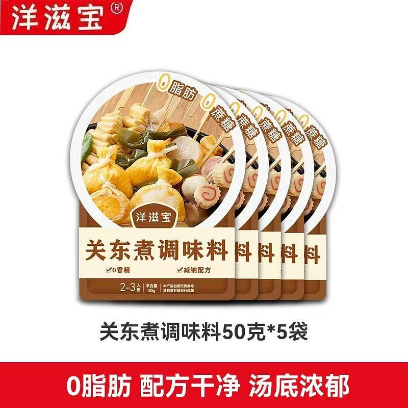 Oden Soup Seasoning, Home Cooking Base 5bags 50 g