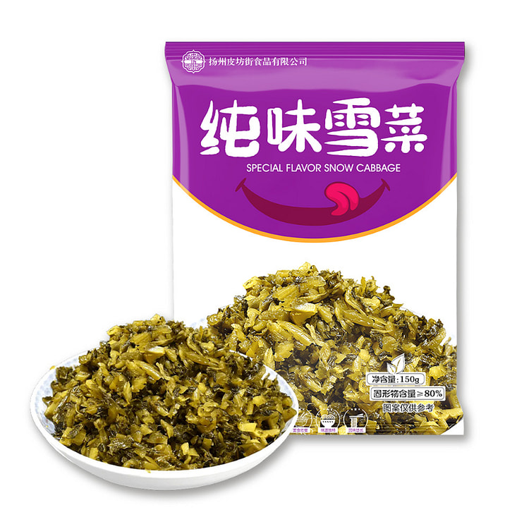 皮坊街 纯味雪菜下饭菜雪里蕻咸菜开胃小菜包包子饺子馅方便小袋装150g*1袋