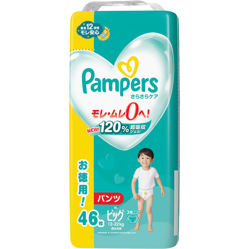 Get Pampers X-Large Pants Diapers 12-22kg 46pc 1 pack Delivered