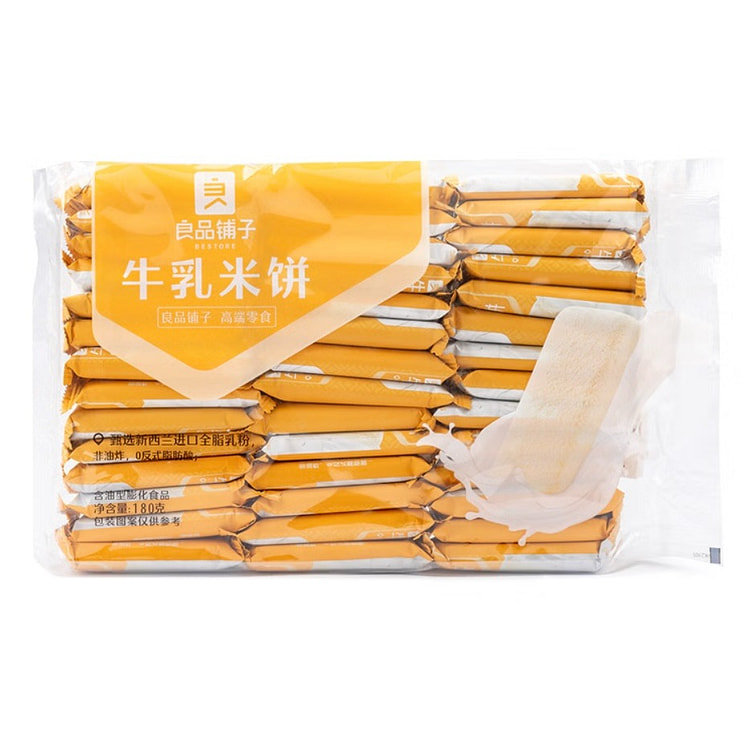 BESTORE Rice Cake 6.35 oz