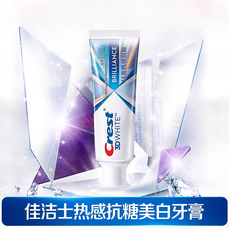 佳洁士热感抗糖牙膏清新长效防渍90g*1支 1 盒