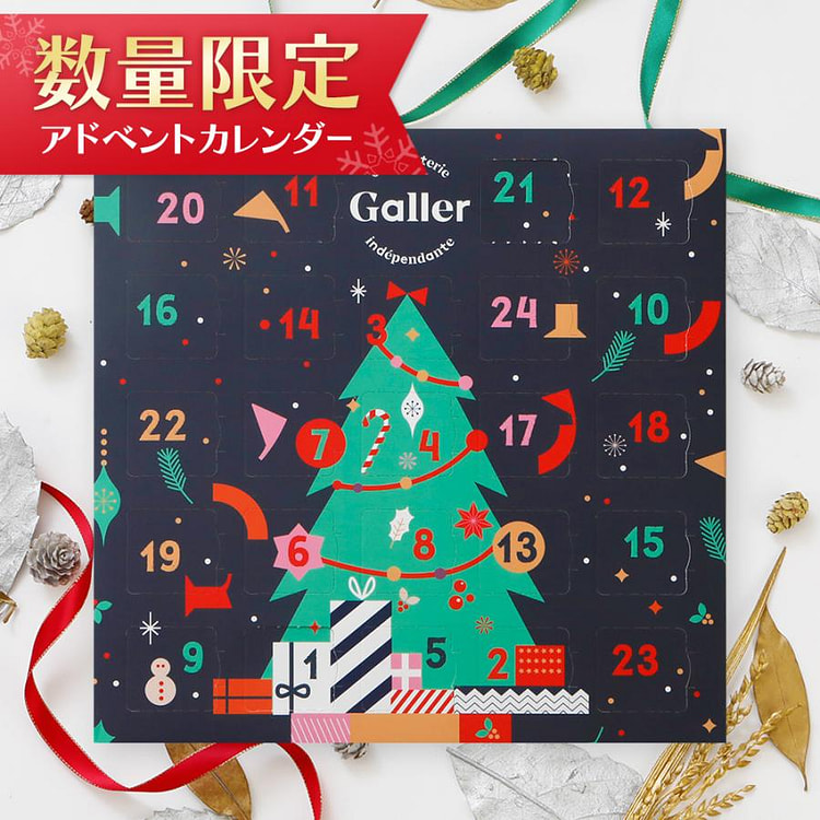 Galler 比利时 巧克力 日历礼盒 24枚