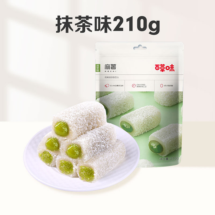 百草味 抹茶夹心麻薯爆浆麻糍糕点心210g*1袋装