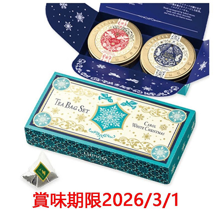 lupicia 圣诞限定 小罐茶套装 2个 1 份
