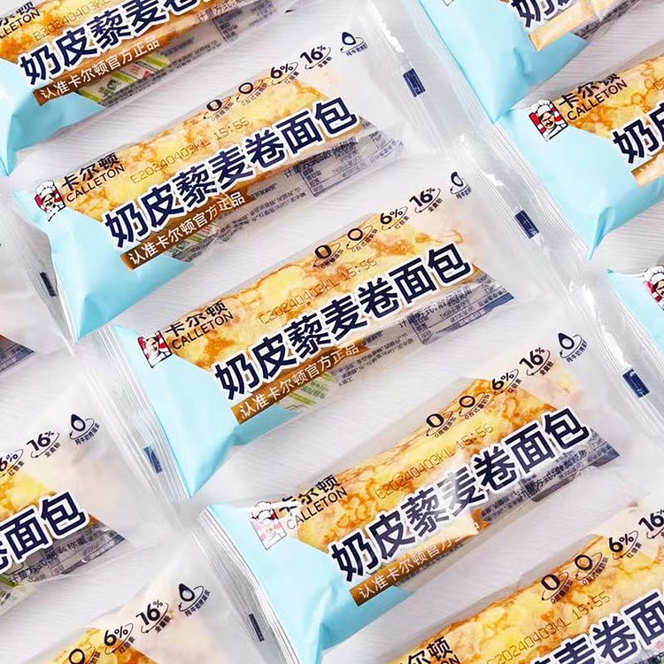 Calleton   Milk Skin Quinoa Rolls
