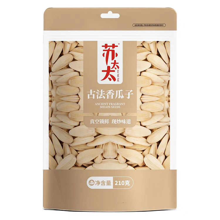 Flavorful Sunflower Seed 210g