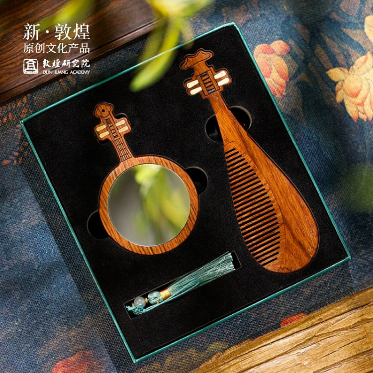 【敦煌研究院】敦煌琵琶镜梳礼盒（大号）