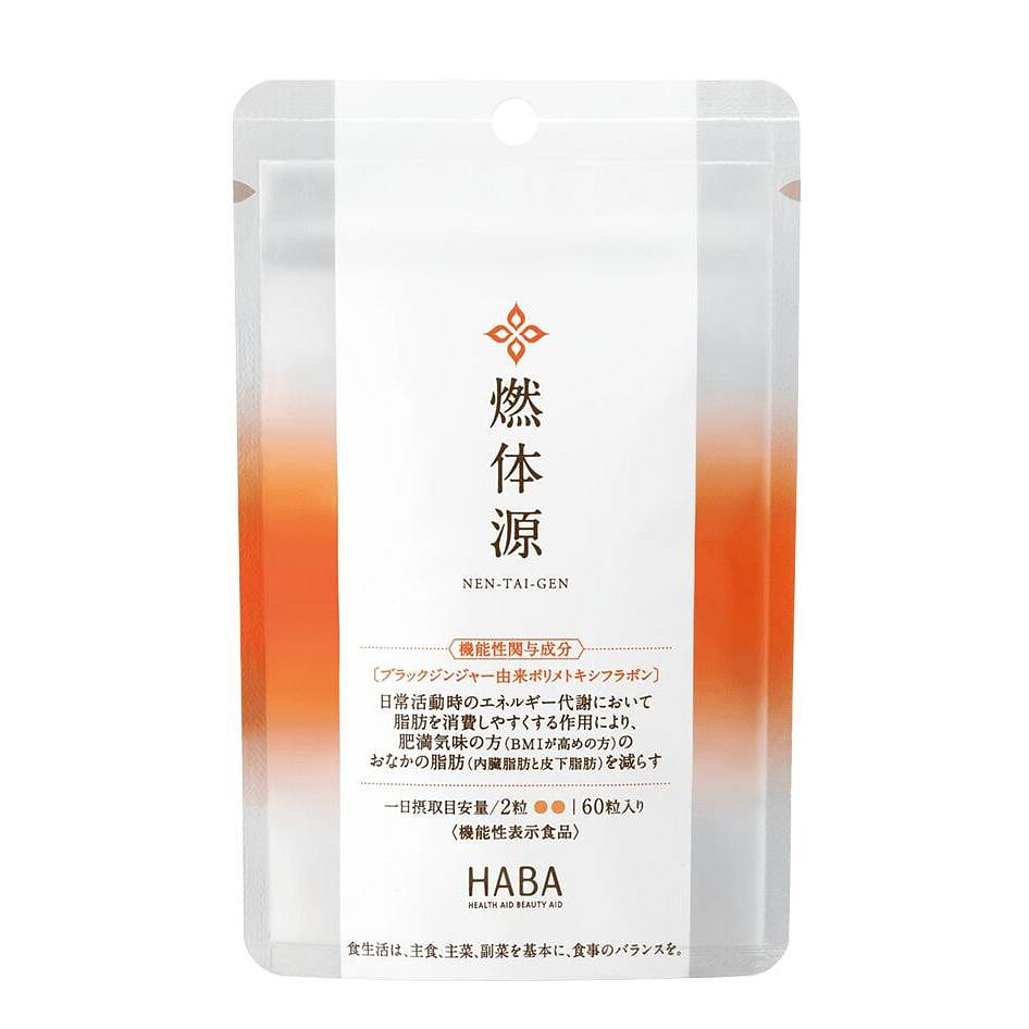 Body Burning Source Fat Loss Control 60 count