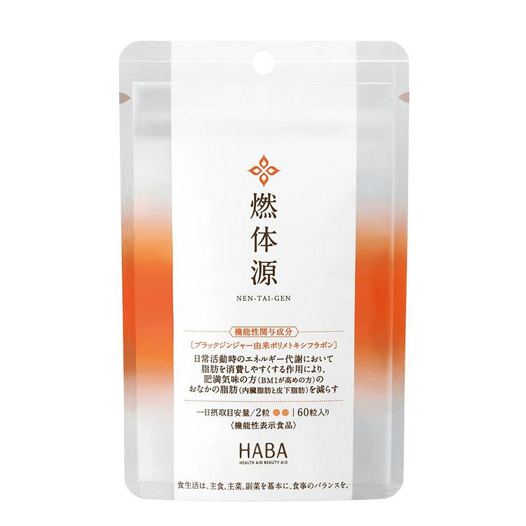 Body Burning Source Fat Loss Control 60 count