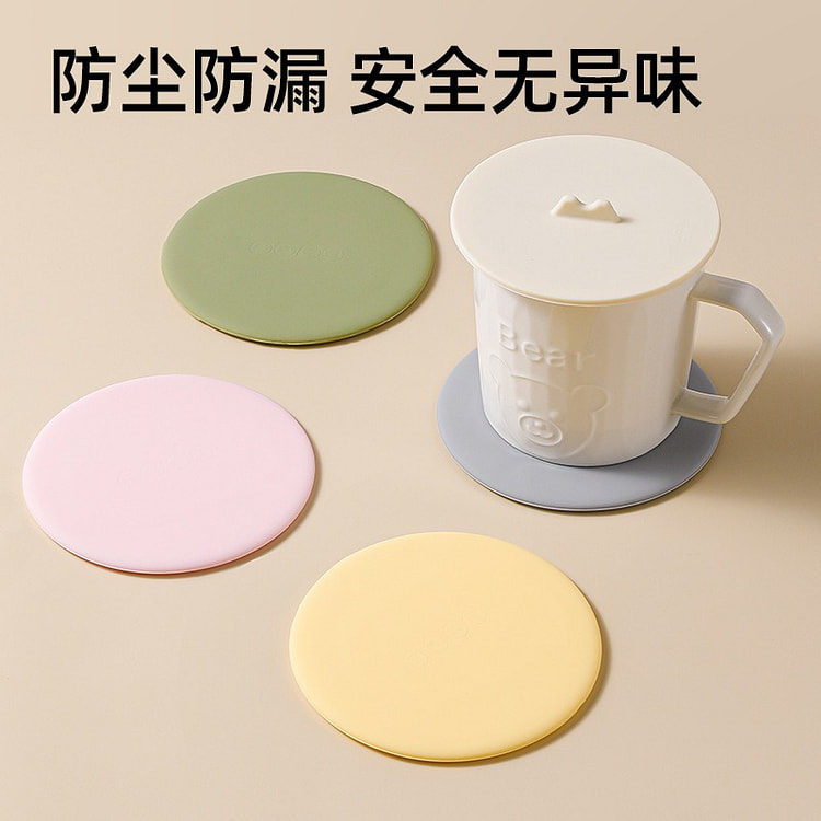 Dustproof glass cup/tea cup silicone lid 1 each
