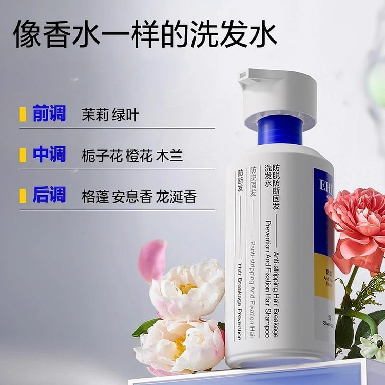 EHD Anti-Hair Loss Shampoo, 300ml Anti-breakage 300 ml