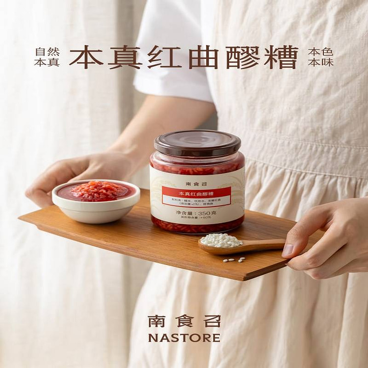 Nstore Authentic Red Yeast Rice Wine 350g 350 g