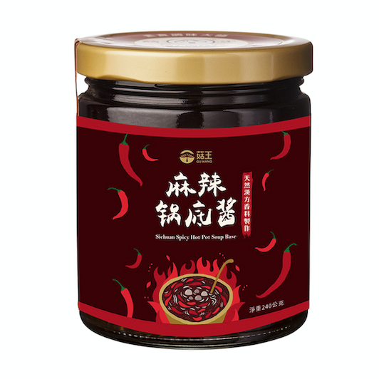 Taiwan Vegan Spicy Hotpot Sause Base 1 each