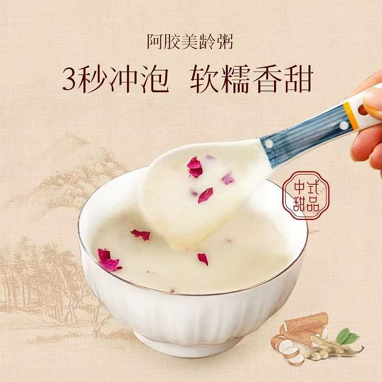 【杏林草堂】阿胶美龄粥 早餐冲泡即食小米粥170g