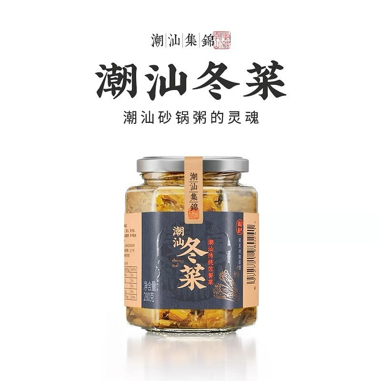 【潮汕集锦】潮汕冬菜 咸菜调料 280 克