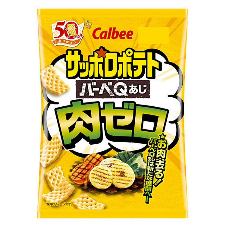 Calbee Sapporo Potato Vegetable BBQ Flavor Chips