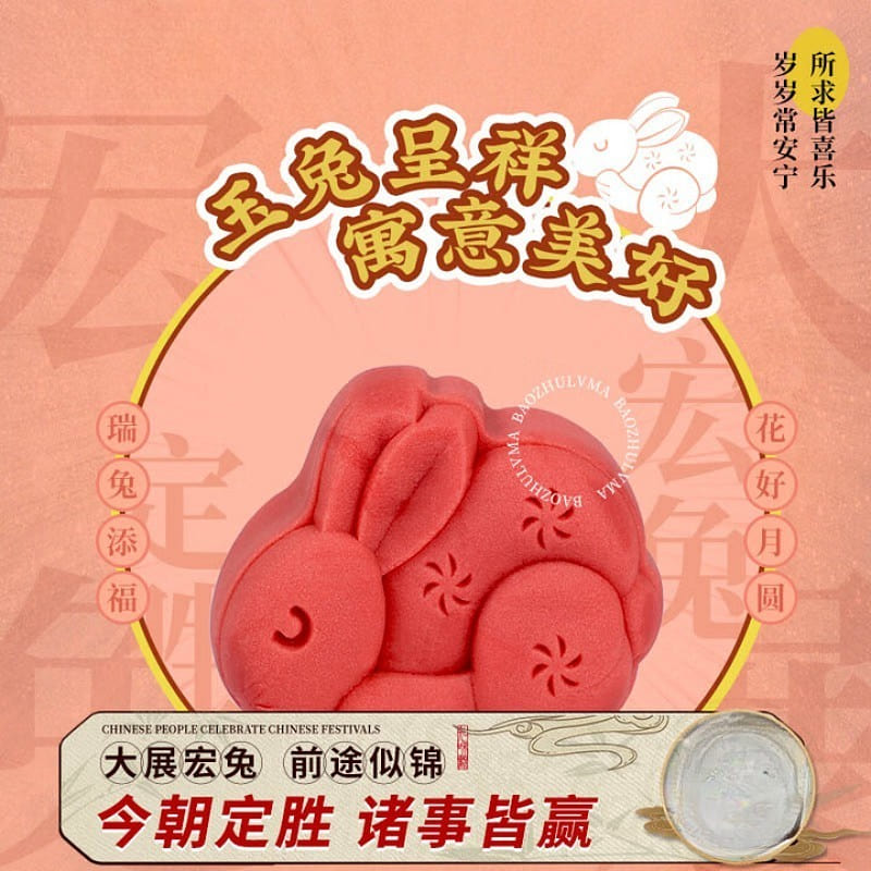 Mango-scented pomelo-flavored victory cake 80g/box 80 g