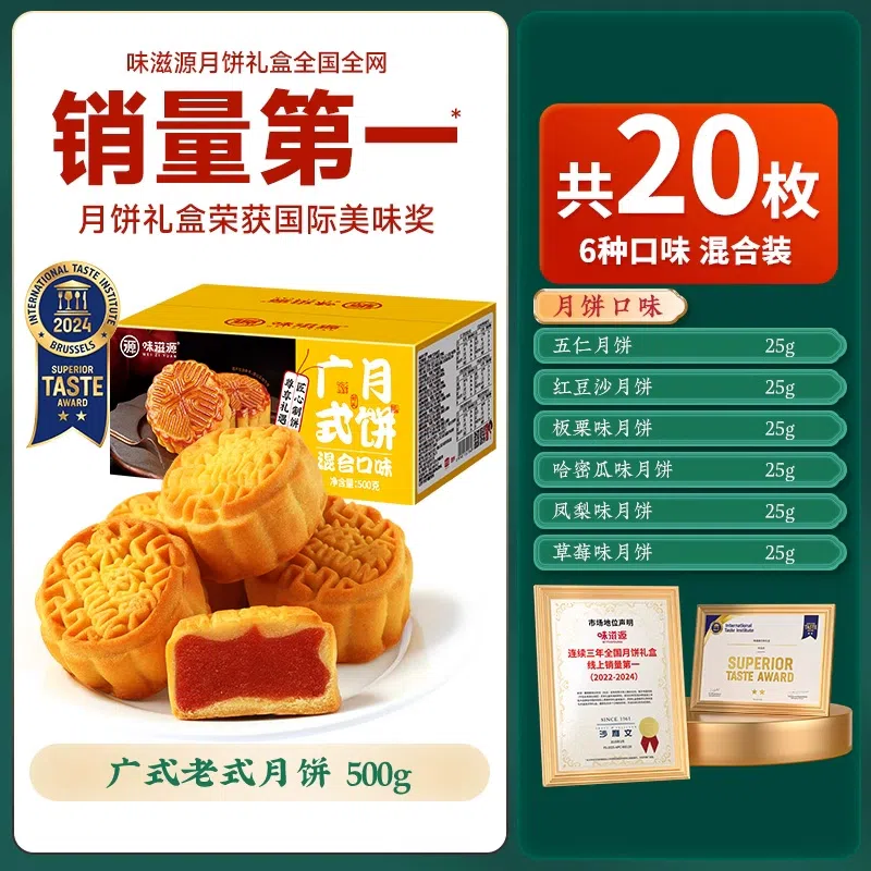 weee product zoom image