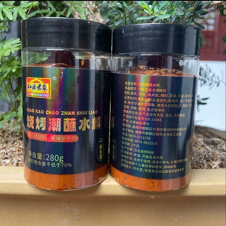 云南红源老家卤腐蘸水烧烤潮蘸料 280 克