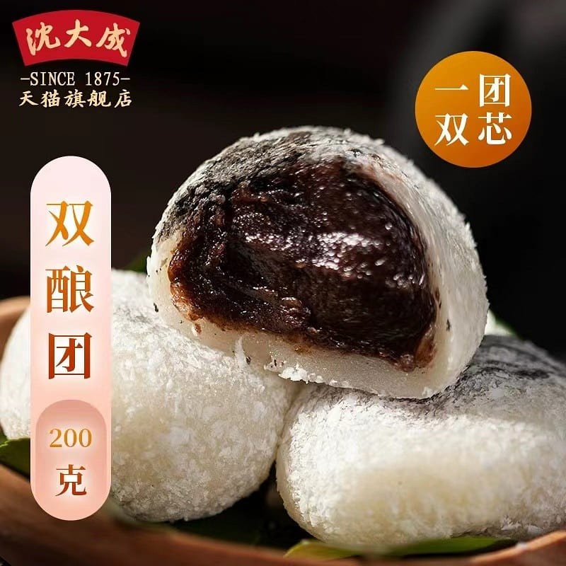 Sesame Bean Paste Sweet Potato, pastry, snacks 200 g
