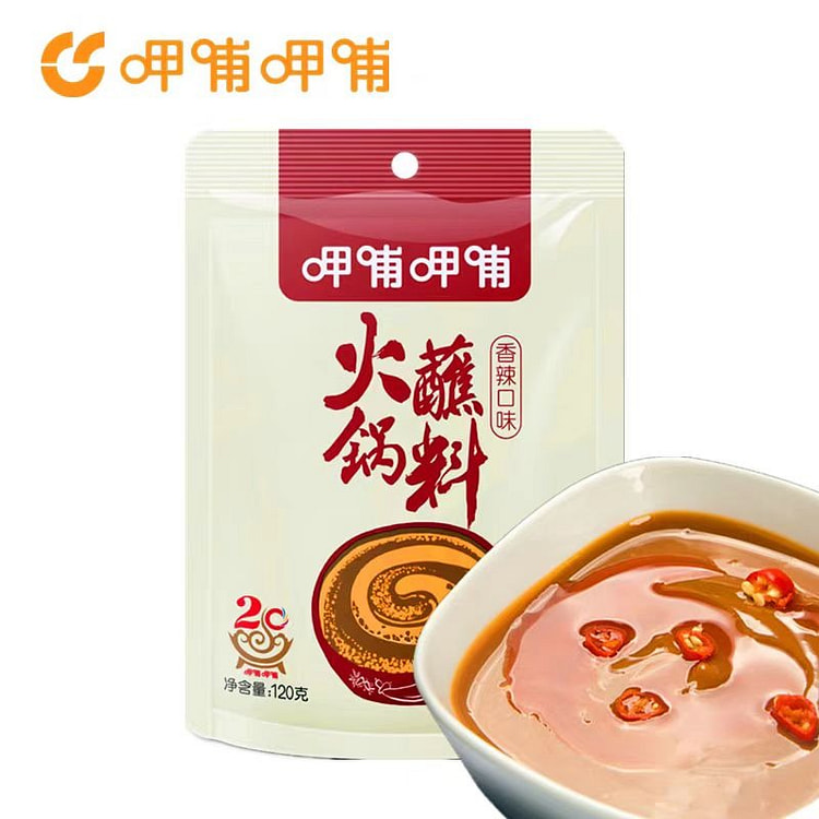 呷哺呷哺 火锅蘸料 香辣味120g*1袋 芝麻花生酱拌面拌菜火锅调料