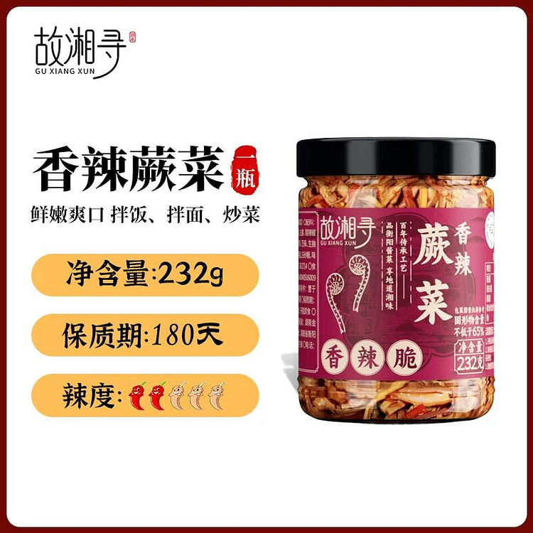 Spicy bracken 232g 1 bottle. 232 g