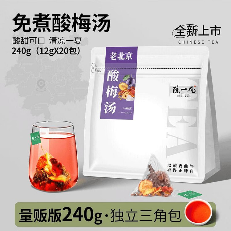 Osmanthus & Dark Plum Herbal Drink 240 g