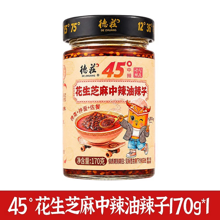 Peanuts, sesame oil, spicy seeds, red oil, spicy 170 g