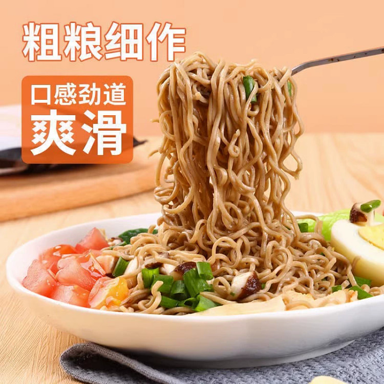 九鲤湖荞麦方便面60g*2袋 控糖低脂饱腹代餐