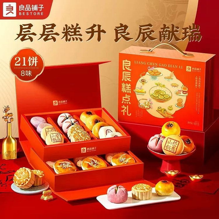 traditional pastry gift box...