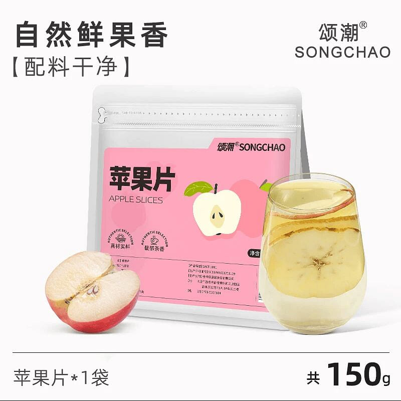 Soak 150 grams of apple slices in water and drink 150 g