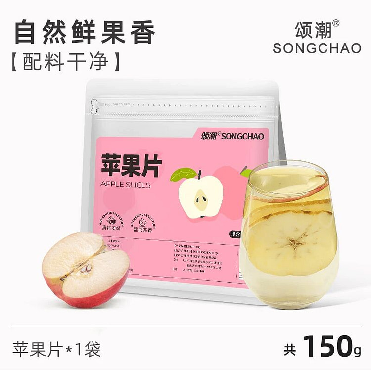 苹果片烘干适合泡水喝的水果茶150克*1袋 150 克