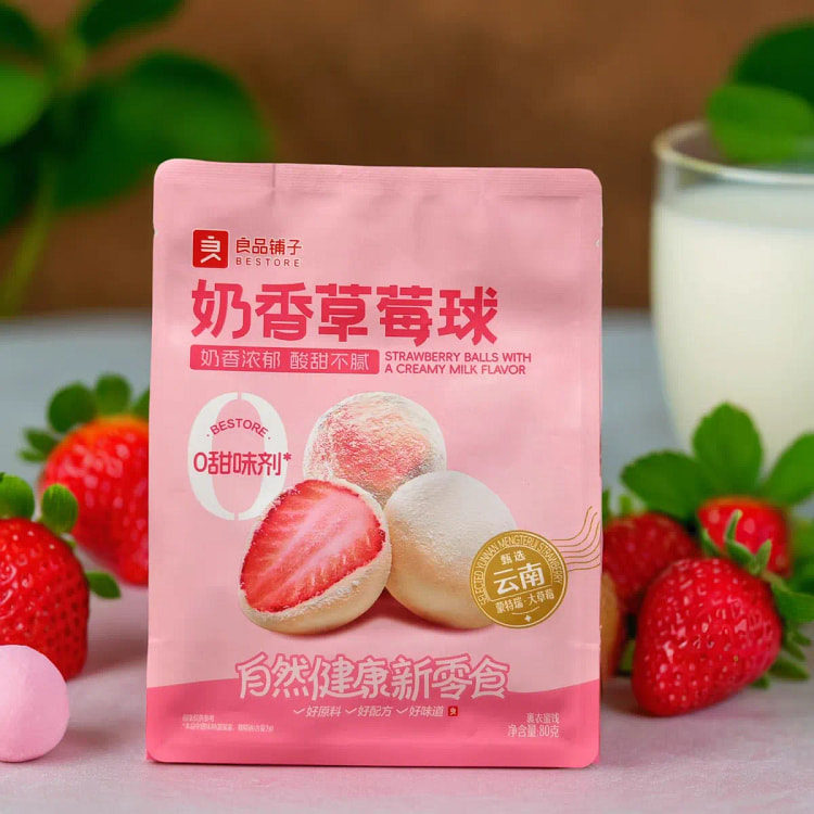 奶香草莓球零食80g*1袋