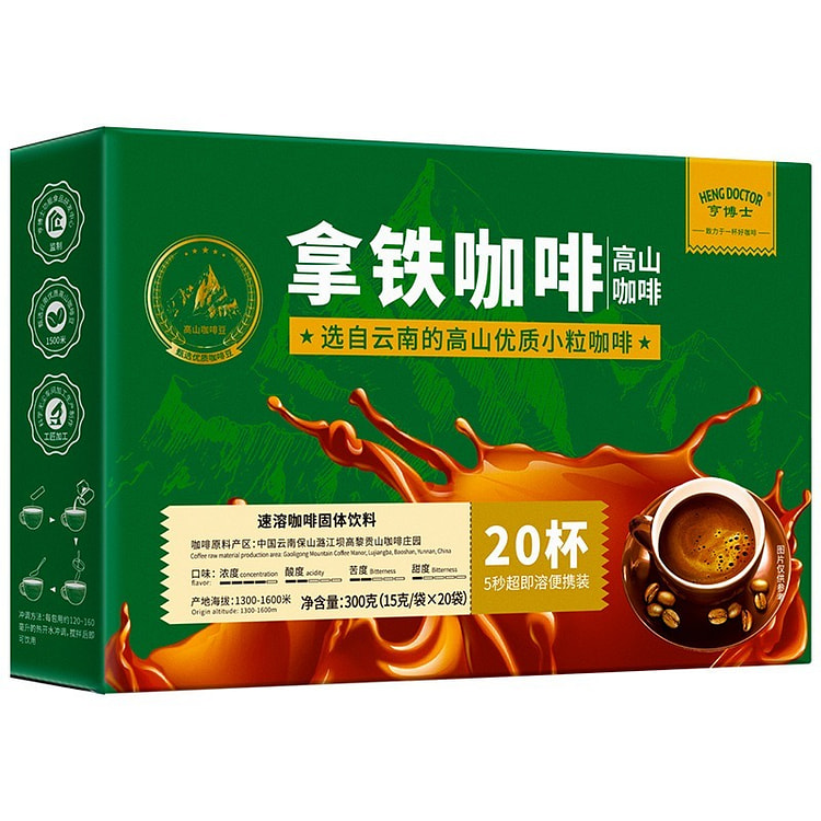 拿铁速溶咖啡粉条（15g*20袋）