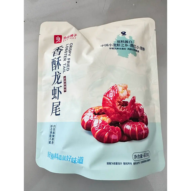 良品铺子香酥龙虾尾油焖麻辣味虾球独立包装40g*1
