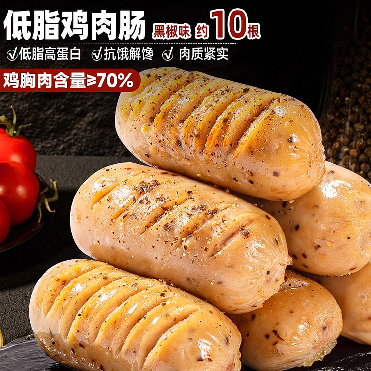 低脂鸡肉肠黑椒味*10根 10 个