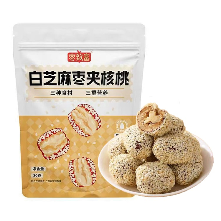 枣致富 白芝麻枣夹核桃新疆特产坚果零食 80g 80 克