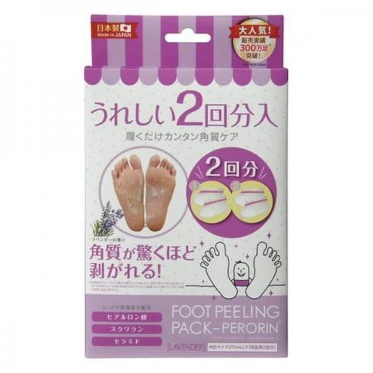 足部去角质膜 Perorin 薰衣草