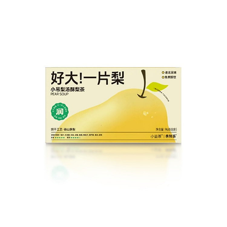 李陌茶热品小吊梨汤1盒
