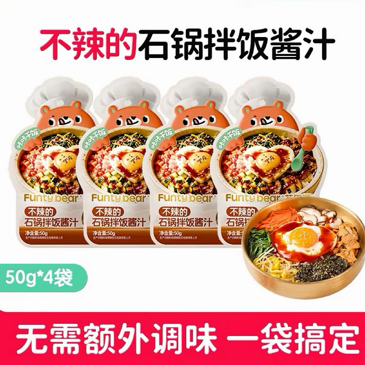 Stone pot bibimbap sauce 200 g
