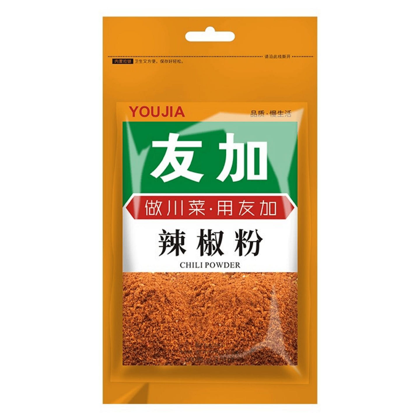 Sichuan Erjingtiao Chili Powder 100 g