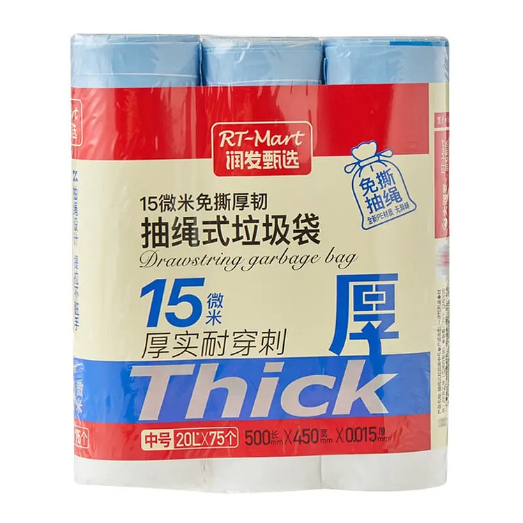 Medium Drawstring Trash Bags 75pcs 1 pack