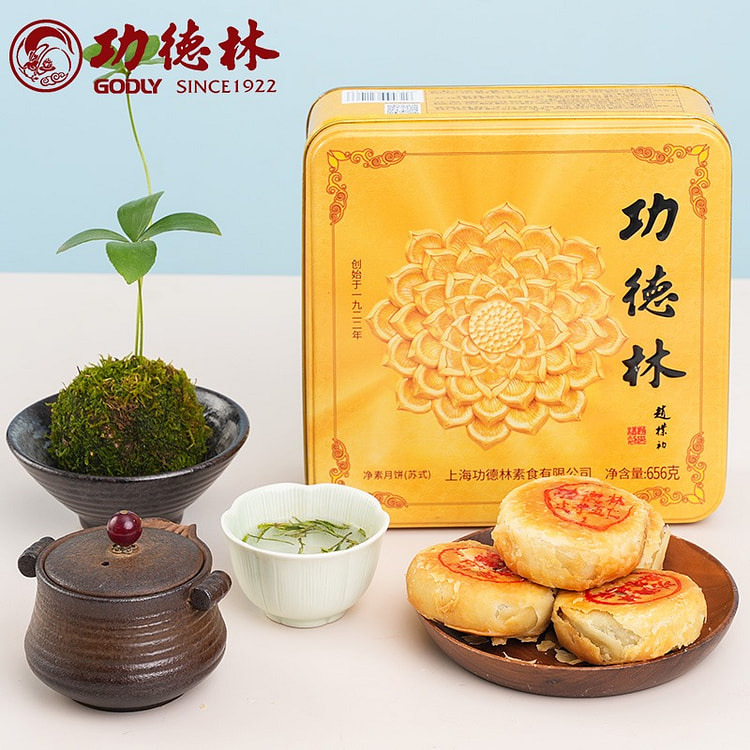 Gongdelin Mooncake Gift Box - Gongde Jinsheng 656 g