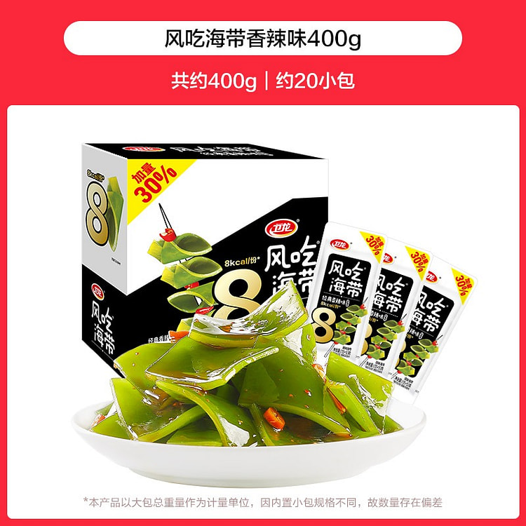 Weilong Fengchi Spicy Kelp 400g 400 g