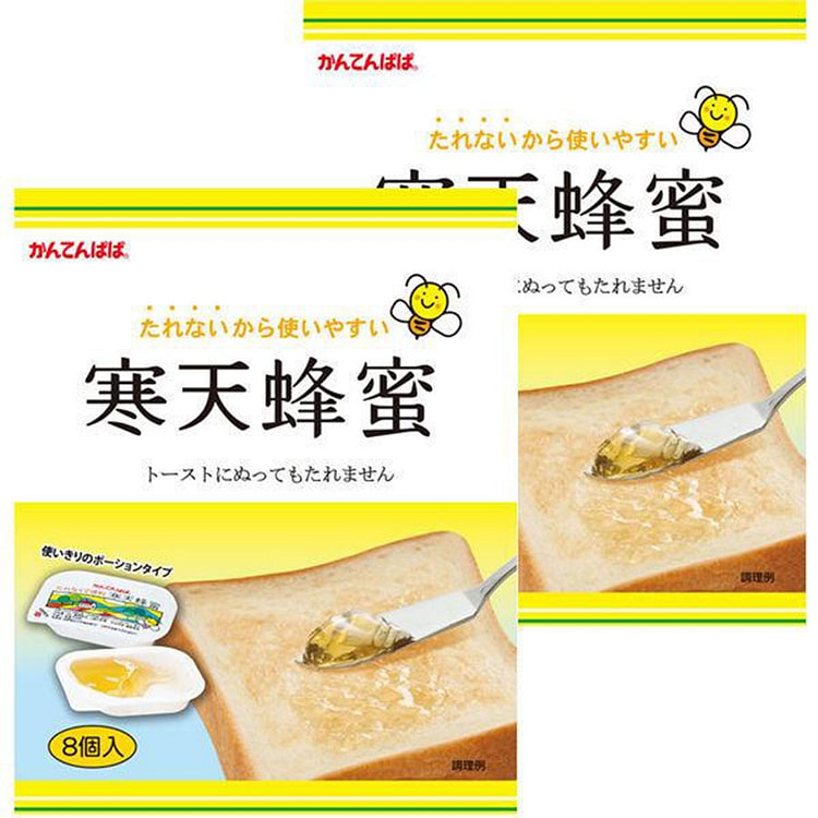 かんてんぱぱ 寒天蜂蜜 ポーション 8個/