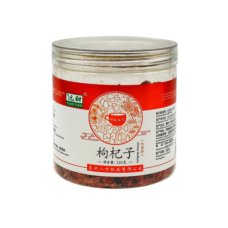 药都八方 枸杞
