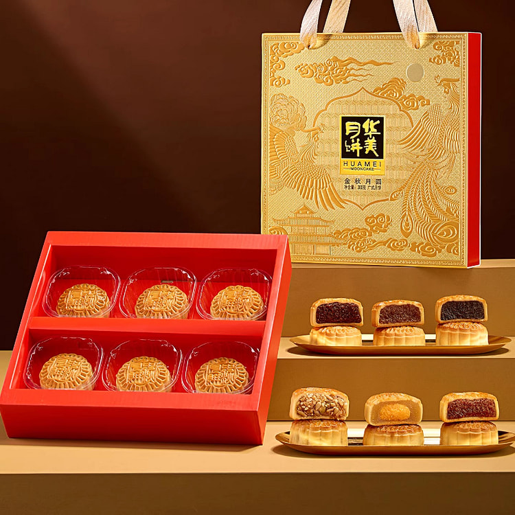 金秋月圆月饼礼盒300g*1盒