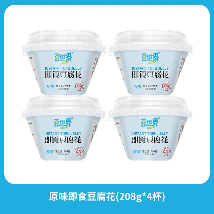 豆世界即食原味豆腐花208g*4杯 832 克