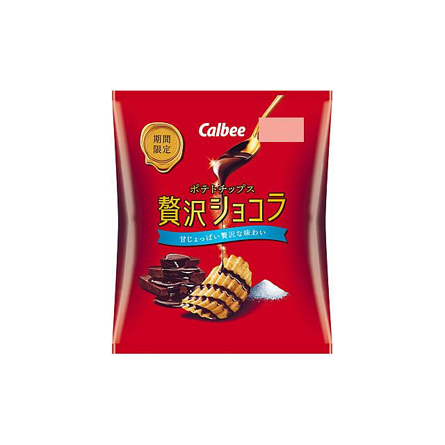 Calbee Chocolate Flavor Potato Chips 45g 1 each